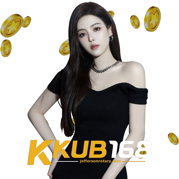 kkub 168 ทางเข้า