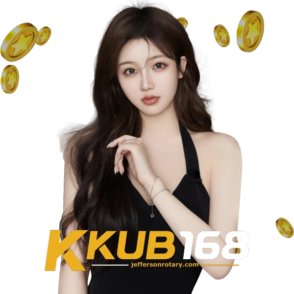 เว็บเกม kkub 168